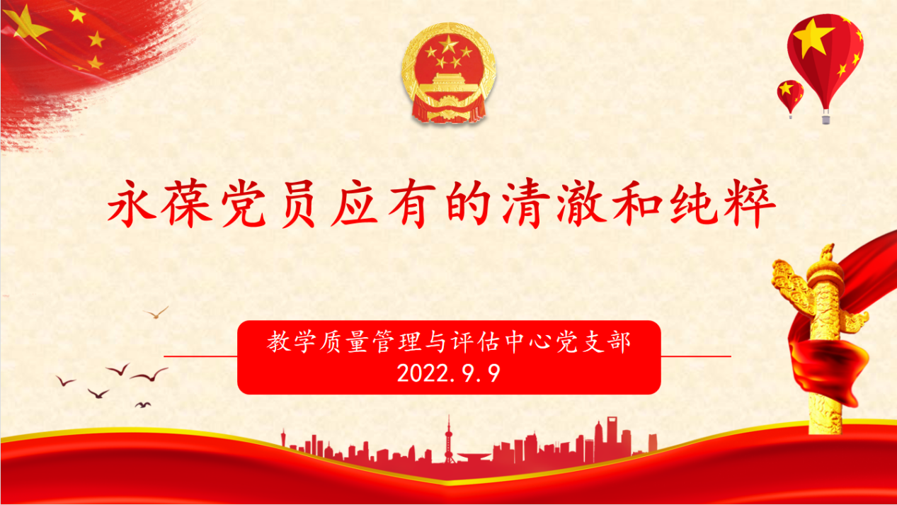 qq图片20220909152214